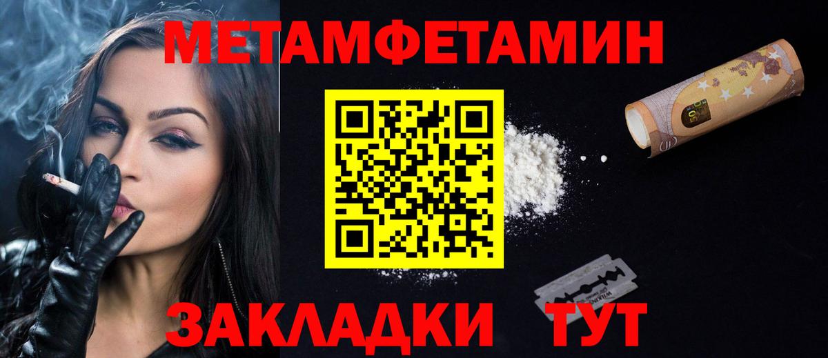 Amphetamine 97% Чернушка