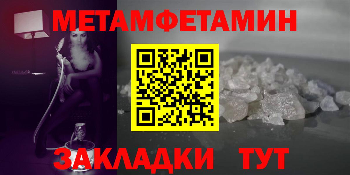 АМФ  нарко площадка клад  Чернушка  АМФЕТАМИН 97%  Вход с VPN 
