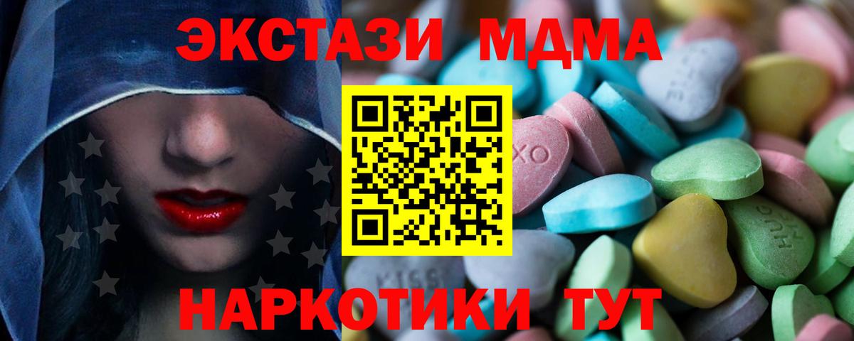 Ecstasy Cube  Вход с VPN  Ecstasy  Чернушка  ЭКСТАЗИ диски 