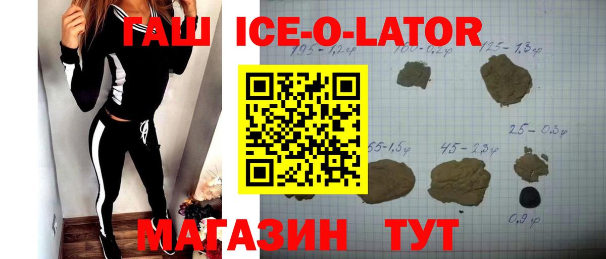 ГАШ индика сатива Чернушка
