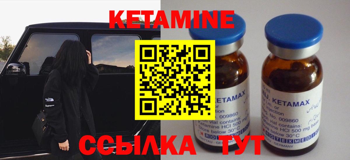 Меф МЯУ МЯУ   МЕФ  Cocaine  Вход с VPN  ГАШИШ  Чернушка  МАРИХУАНА  A-PVP СК  