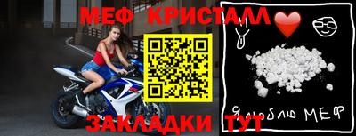 мескалин Краснознаменск