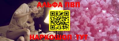 гашишное масло Краснокаменск