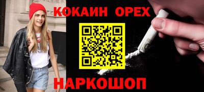 гашишное масло Краснокаменск