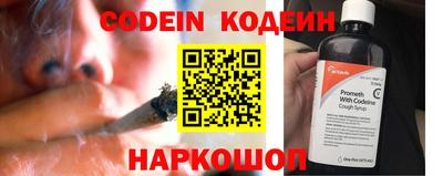 гашишное масло Краснокаменск
