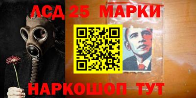 гашишное масло Краснокаменск