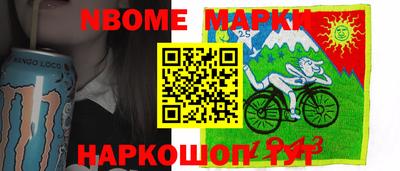 гашишное масло Краснокаменск