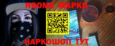 мескалин Краснознаменск