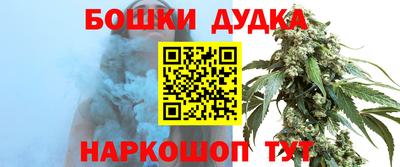 мескалин Краснознаменск