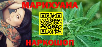 мескалин Краснознаменск