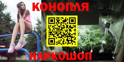 гашишное масло Краснокаменск