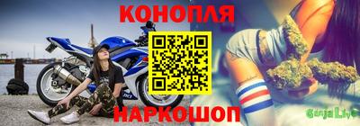 мескалин Краснознаменск
