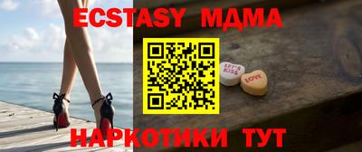 гашишное масло Краснокаменск