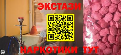 гашишное масло Краснокаменск