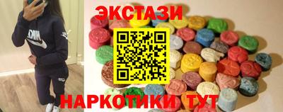 мескалин Краснознаменск