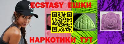 mdma Краснодар