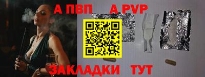 гашишное масло Краснокаменск