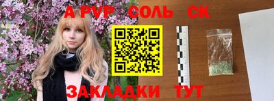 mdma Краснодар