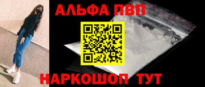 гашишное масло Краснокаменск