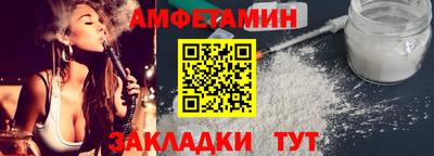 мескалин Краснознаменск