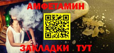 мескалин Краснознаменск
