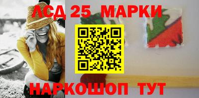 мескалин Краснознаменск