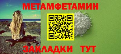мескалин Краснознаменск