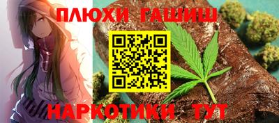 мескалин Краснознаменск