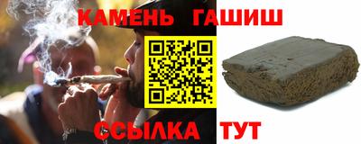 гашишное масло Краснокаменск