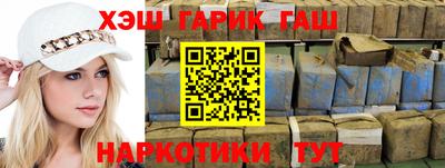 мескалин Краснознаменск
