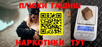 мескалин Краснознаменск