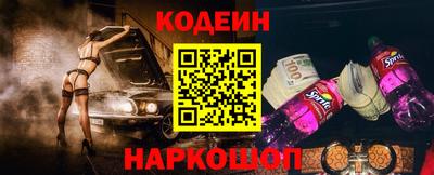 гашишное масло Краснокаменск