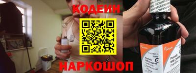 мескалин Краснознаменск