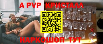 гашишное масло Краснокаменск