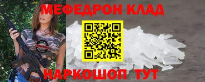 гашишное масло Краснокаменск