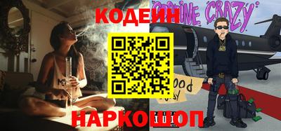 гашишное масло Краснокаменск