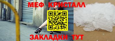 гашишное масло Краснокаменск