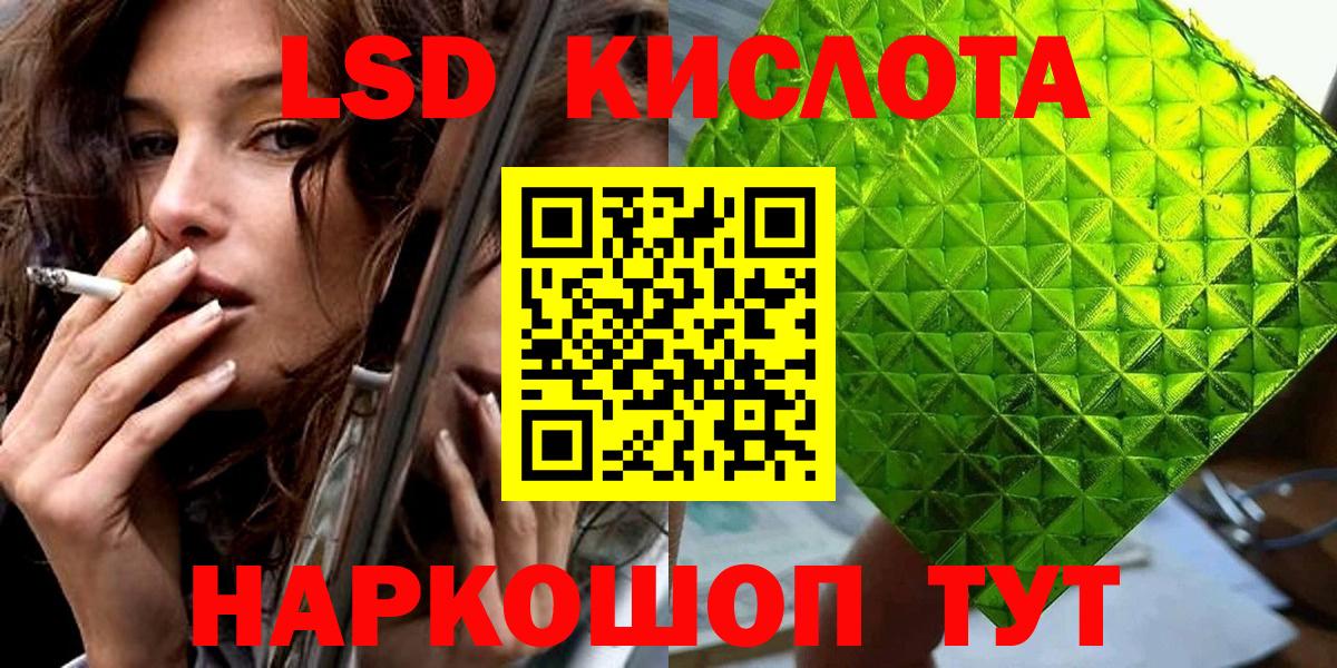Наркотические марки 1500мкг Чернушка