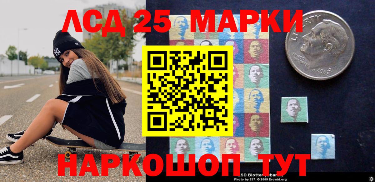 Марки NBOMe  Марки N-bome 1500мкг  Вход с VPN  Чернушка  Марки N-bome 1500мкг 