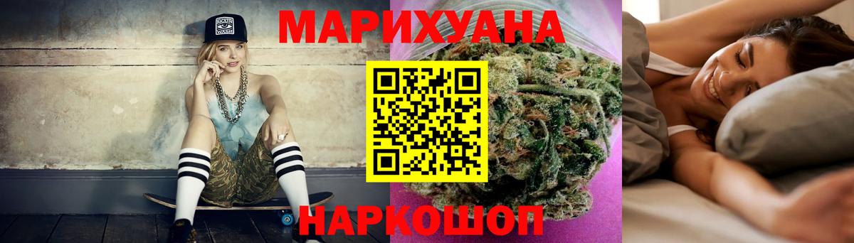 Канабис семена  Вход с VPN  МАРИХУАНА Bruce Banner  МАРИХУАНА White Widow  Чернушка  МАРИХУАНА White Widow 
